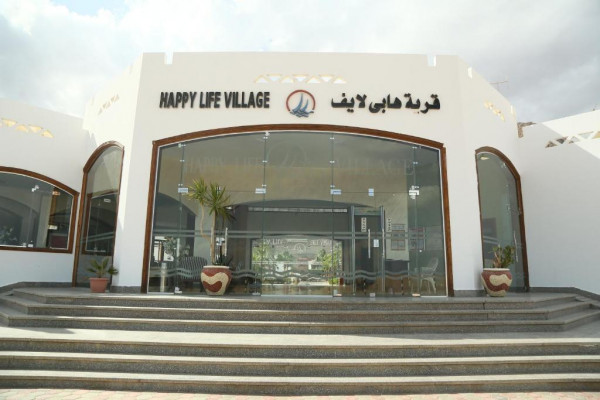 Happy Life Village Dahab ( 5 days - 4 nights )